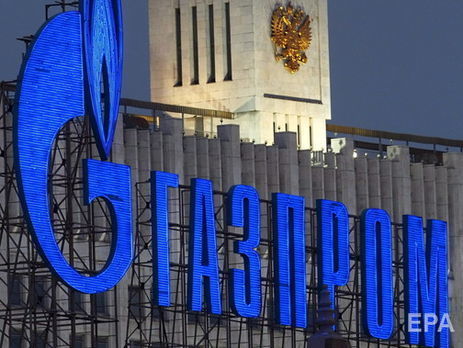 "Газпром": Заявление НАК "Нафтогаз" о возобновлении ареста активов российской компании не соответствует действительности