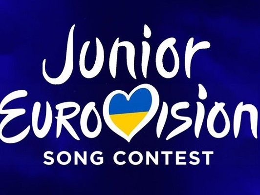 В 2018 году Украина впервые не будет участвовать в "Детском Евровидении"