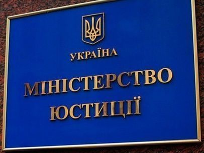 В Украине с должников по алиментам взыскано 1,9 млрд грн &ndash; Минюст