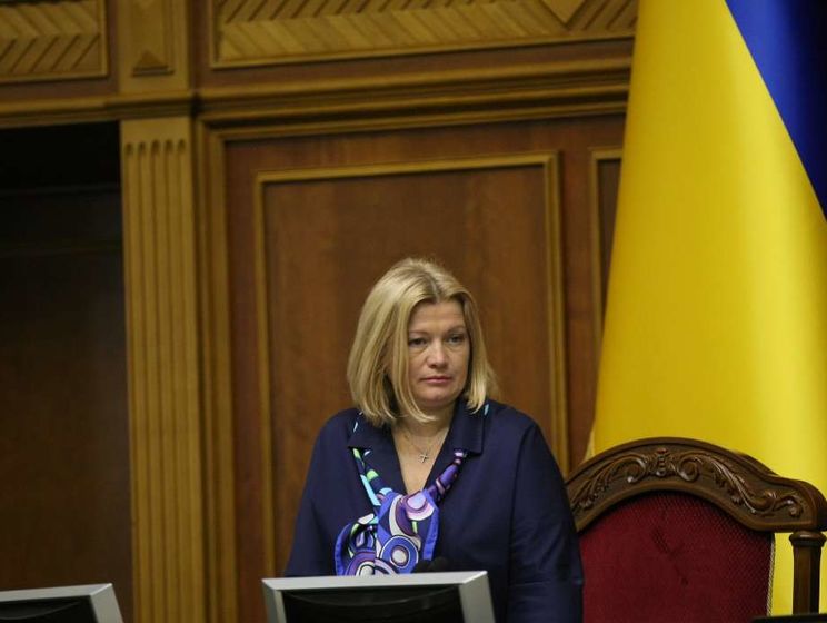 ﻿Ірина Геращенко: Усі ці "парламенти", "міністерства" та інші псевдоінститути "ДНР" і "ЛНР" мають бути ліквідовані