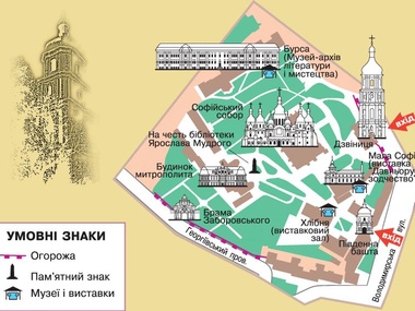 Суд запретил строительство на территории Софийского собора
