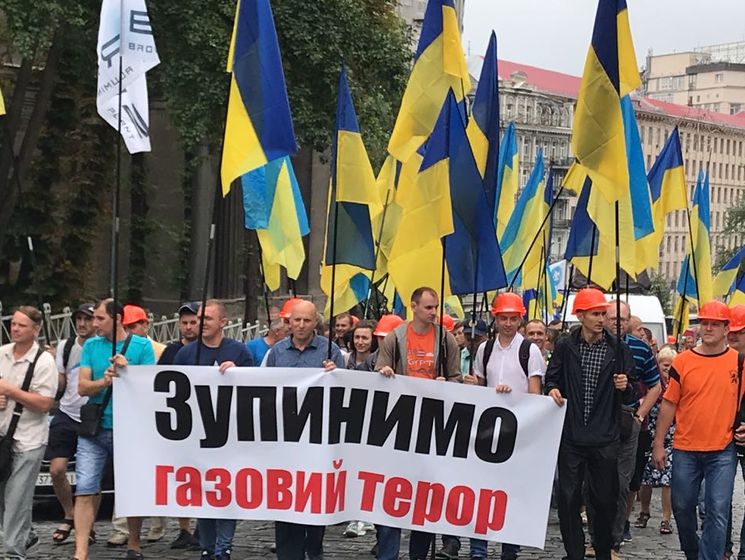 Старикова: Около тысячи работников предприятий Броварского района потребовали расследовать незаконные действия "Киевоблгаза"