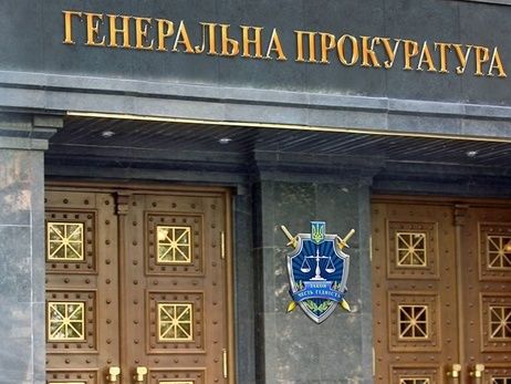 ГПУ направила в суд обвинительные акты в отношении четверых экс-беркутовцев, участвовавших в разгоне митинга на Майдане