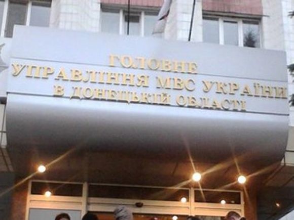 Террористы покинули здание областного управления МВД в Донецкой области