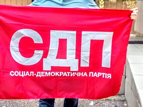 НАПК передало в полицию материалы о возможных уголовных правонарушениях, выявленных в отчете Социал-демократической партии Украины
