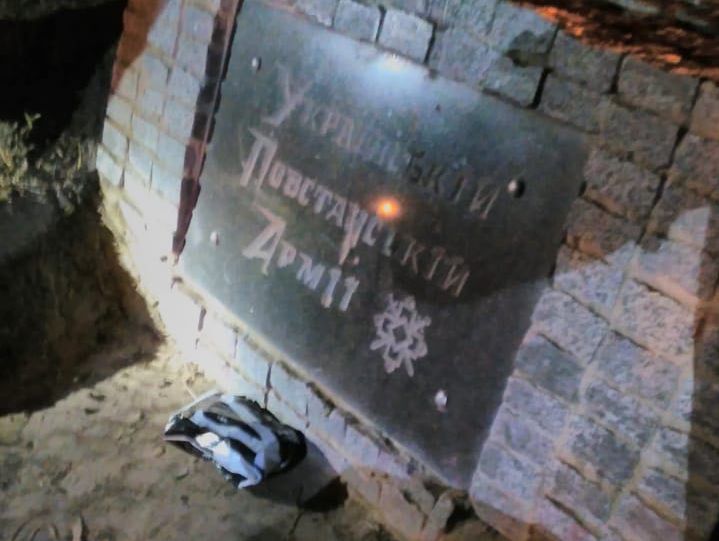 ﻿Справу про спробу підриву пам'ятного знака УПА в Харкові передано до суду – прокуратура