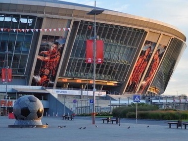 Стадион "Донбасс Арена" второй раз за месяц пострадал в результате обстрела