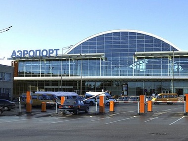 В российском аэропорту Внуково потерпел крушение самолет, четыре человека погибли