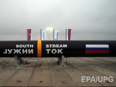 "Газпром" выкупил акции "Южного потока"