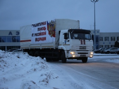 МЧС РФ: 11-й "гуманитарный конвой" вернулся из Донбасса в Россию