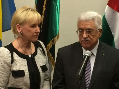 В Стокгольме открылось посольство Палестины