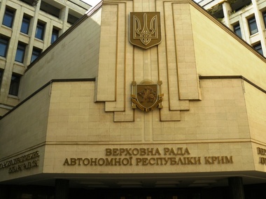 Крымские депутаты не будут признавать "майданные решения"