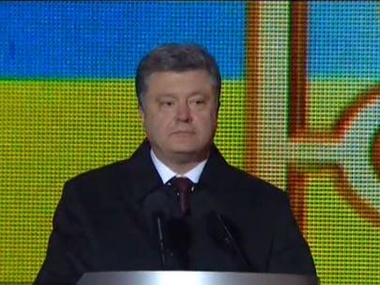 Порошенко: 2015 год станет решающим в проведении реформ в Украине