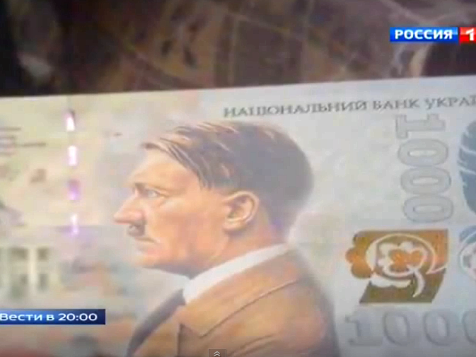 Телеканал "Россия-1": На купюре в 1000 грн будет изображен Гитлер. Видео