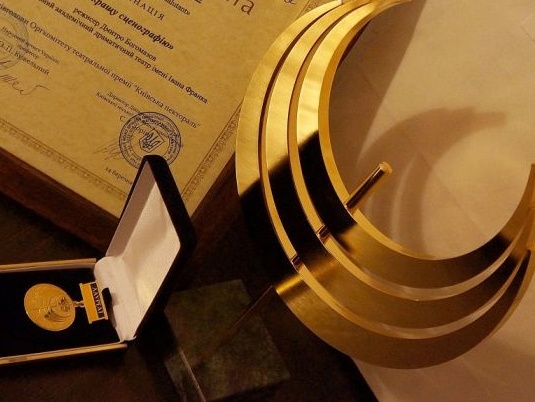 В понедельник в Киеве вручат главную театральную премию