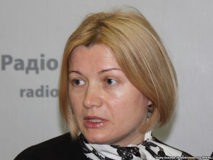 Ирина Геращенко: Украина ждет от ЕС следующих шагов по безвизовому режиму