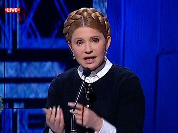 Тимошенко: Мегакоррупционный НАК "Нафтогаз України" необходимо ликвидировать