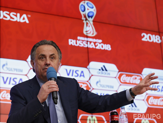 Министр спорта РФ: Арестованные чиновники ФИФА не имеют отношения к присуждению России ЧМ-2018
