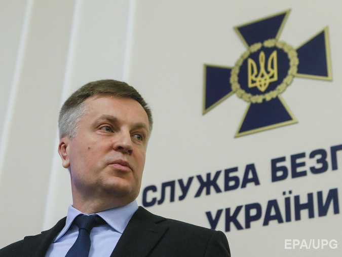 Наливайченко передал ГПУ материалы дела о коррупции, в котором фигурирует экс-замгенпрокурора Даниленко