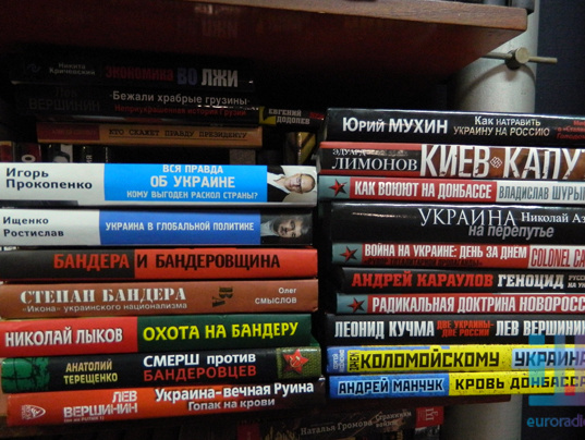 Госкомтелерадио запретил 38 книг российских авторов