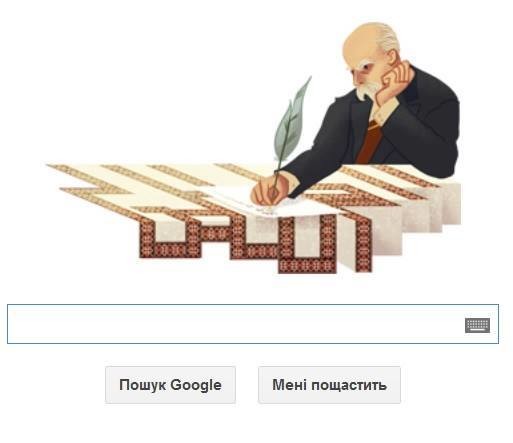 Дудл сервиса Google ко дню 200-летия Тараса Шевченко