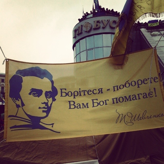 Баннер с Тарасом Шевченко на баррикадах улицы Институтской в Киеве. Фото: Оксана Павленко