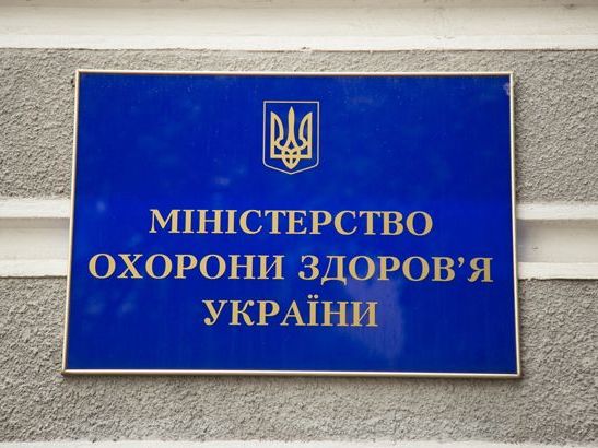 Минздрав Украины назвал манипулятивым рейтинг неэффективных распорядителей средств, опубликованный Счетной палатой