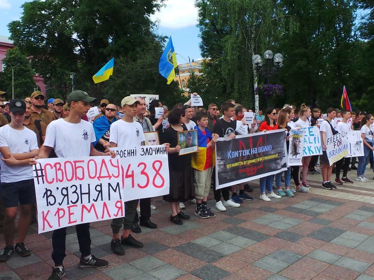 В Киеве прошел марш за освобождение заложников Кремля, в нем приняли участие Супрун и националисты из С14. Видео
