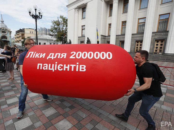 ﻿Під Радою відбулася акція за легалізацію в Україні канабісу з медичною метою