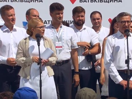 Тимошенко, Тарута, Наливайченко. 
