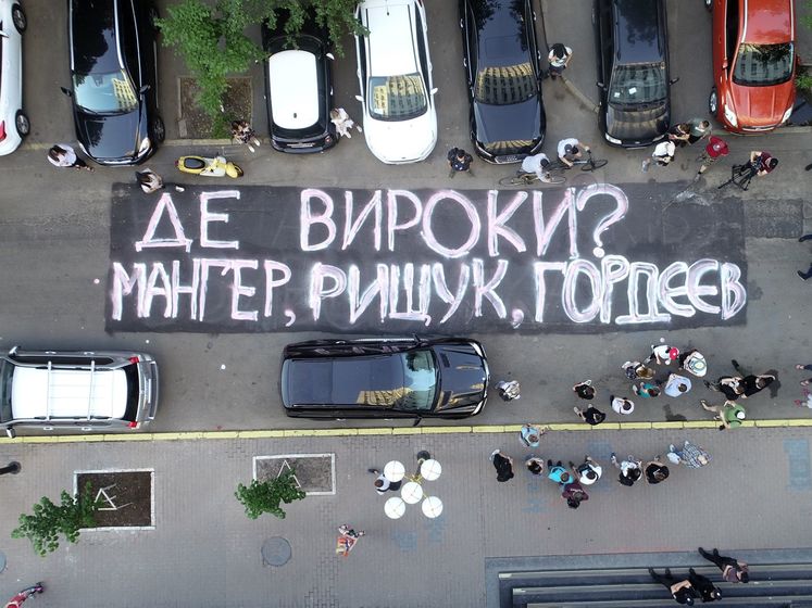 Активисты восстановили надпись у Генпрокуратуры с требованием объявить подозрения заказчикам убийства Гандзюк