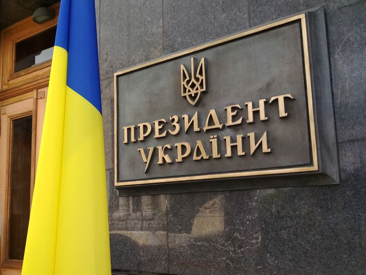 В Адміністрації Президента України збираються змінити дрес-код для відвідувачів