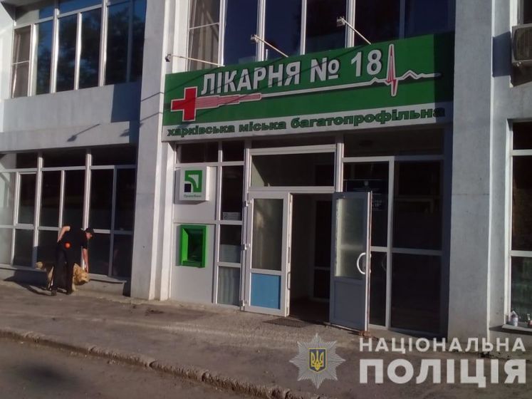 Сообщения о минировании 38 больниц Харькова полиция квалифицировала как теракт