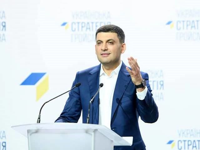 Гройсман заявил, что партии Тимошенко и Порошенко должны отойти в прошлое
