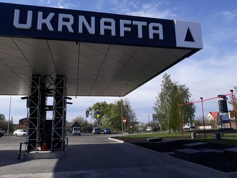 Кіпрські акціонери "Укрнафти" вимагають від України відшкодування збитків