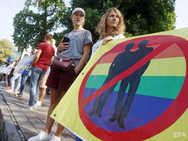 ﻿Противники Маршу рівності "КиївПрайд" провели акцію протесту біля Адміністрації Президента