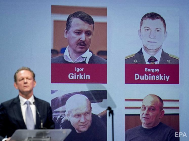 ﻿Гіркін і Дубінський відмовилися давати свідчення у справі MH17