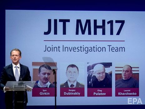 Крушение МН17. Нидерланды объявят четырех подозреваемых в международный розыск