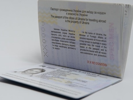 Миграционная служба запустила онлайн-сервис проверки состояния оформления заграничных паспортов