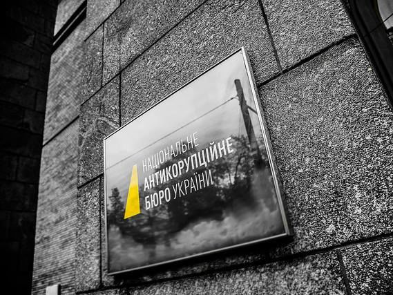 ﻿НАБУ розслідує привласнення дочірніми фірмами Української асоціації футболу третини коштів на облаштування штучних полів – ЗМІ