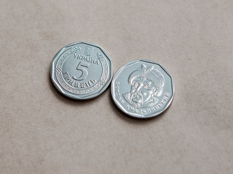 НБУ планирует ввести монету номиналом 5 грн в 2019 году