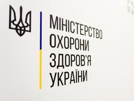 ﻿У МОЗ України повідомили про можливий витік питань міжнародного іспиту з основ медицини IFOM