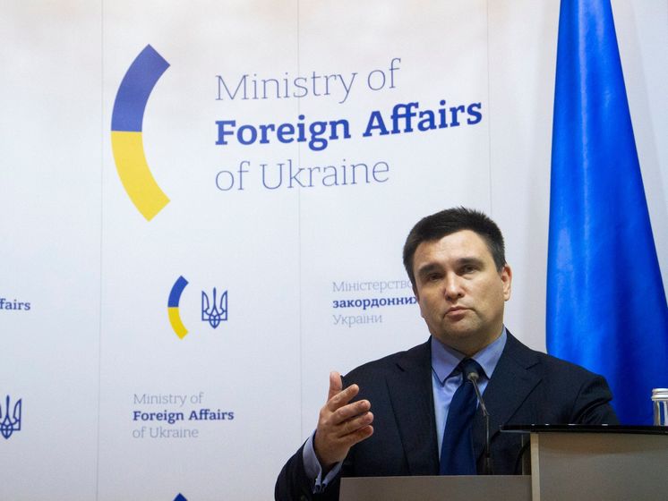 Климкин: Боюсь, что наши партнеры перестанут доверять украинским политикам решать вызовы так, как это видит Украина