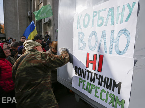 Корбан выиграл дело против Украины в ЕСПЧ