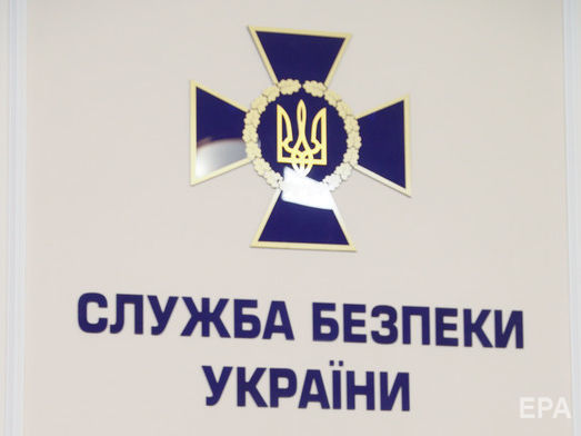 В Украине арестовали работника оборонного предприятия, который передавал информацию российской разведке