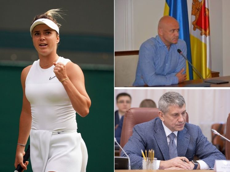 ﻿Суд виправдав Труханова, Насалика повідомили про підозру, Світоліна вийшла у півфінал Wimbledon. Головне за день