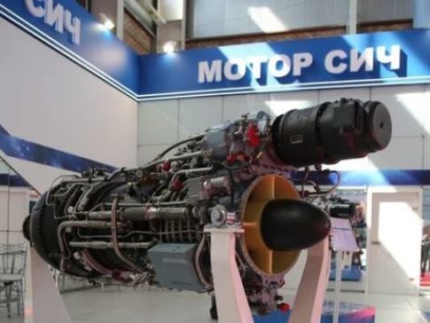 Антимонопольный комитет Украины изучит покупку акций "Мотор Січі" офшорной компанией и "Укроборонпромом"
