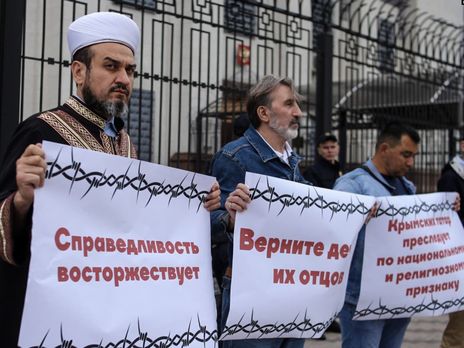 В Киеве пикетировали посольство России в поддержку осужденных крымских татар