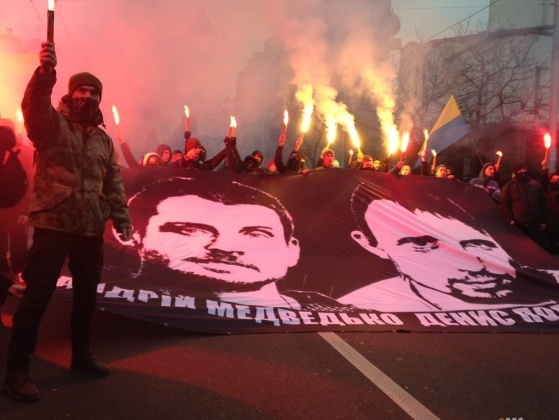 Активисты проводят в Киеве марш с требованием освободить подозреваемых в убийстве Бузины