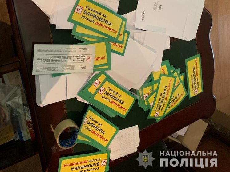 В Одесской области раскрыта схема подкупа избирателей, вероятно, в пользу нардепа Барвиненко – полиция